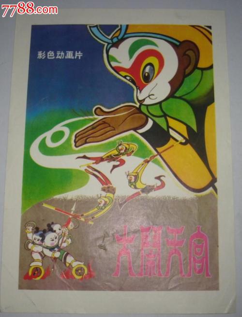 安道尔身份证怎么买高仿